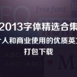 澳门今晚开奖结果开奖记录表今晚24期开奖