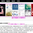 今晚开奖结果查询开奖号码澳门周日双色球开奖查